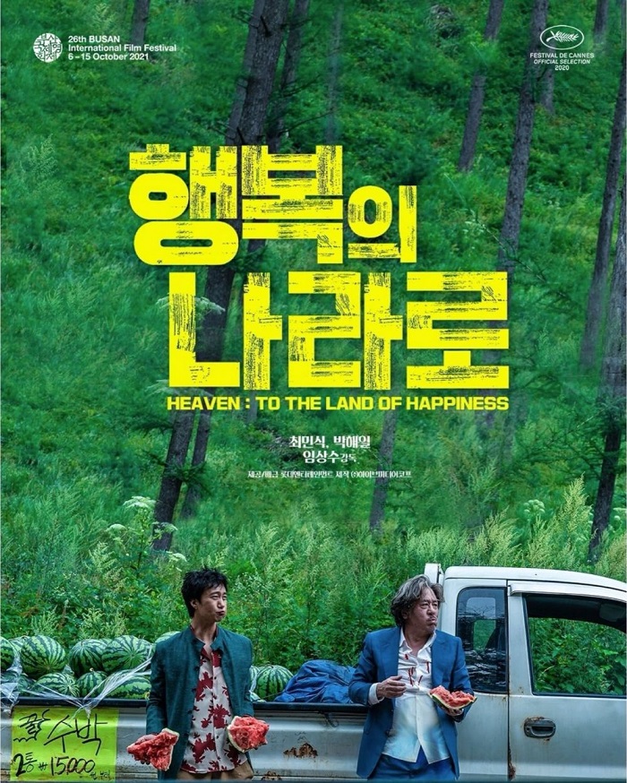 The Land of Happiness : Film Drama Korea Tayang Bulan Agustus, Ini Sinopsisnya!