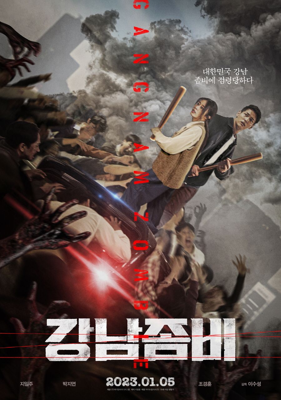 Tayang Hari Ini! Film Gangnam Zombie Berikut Sinopsisnya